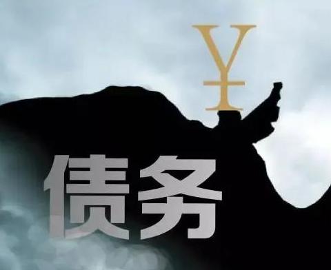 什么是债务优化，河池债务优化有什么效果？