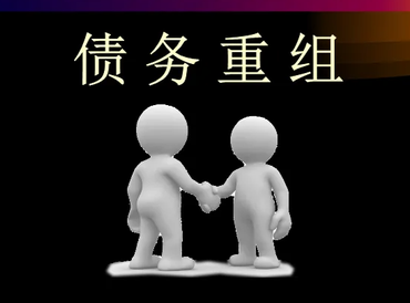 河池债务堆积成山，该如何优化？
