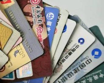 河池个人消费贷款办理要符合哪些条件？